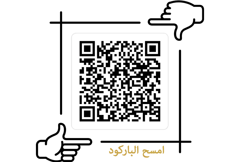 انشاء منيو الكتروني