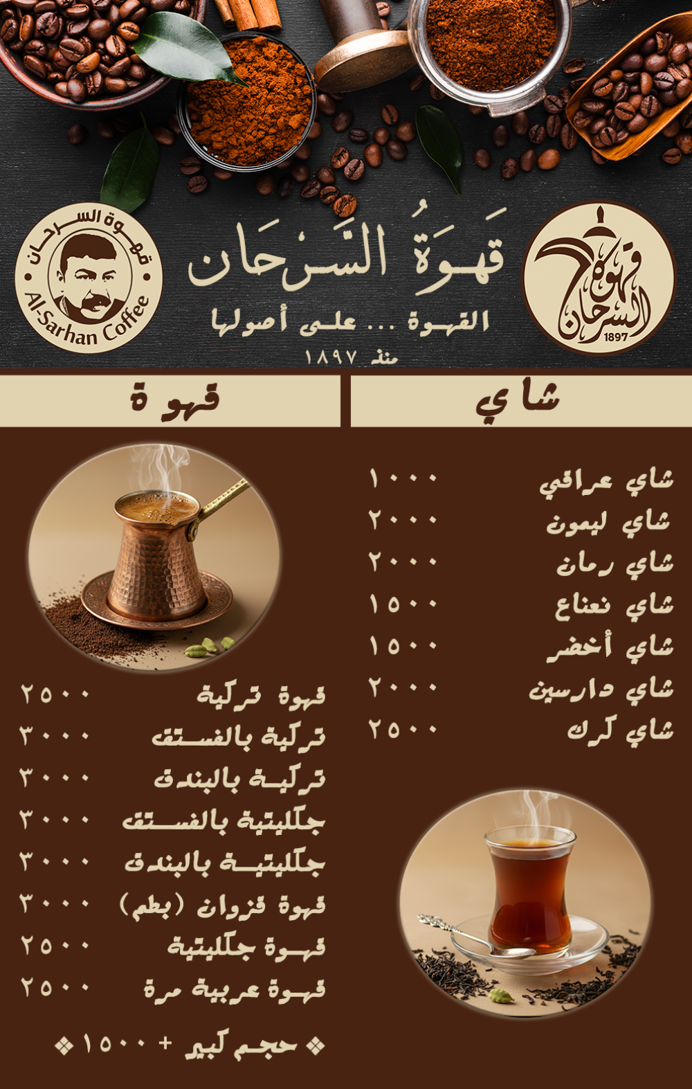 الصفحة الأولى